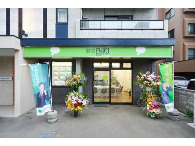 ピタットハウス西２８丁目店