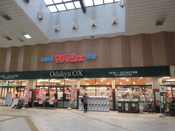 小田原百貨店渋沢店：421m