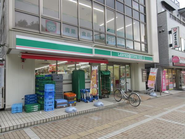 ローソンストア100渋沢駅前店：486m