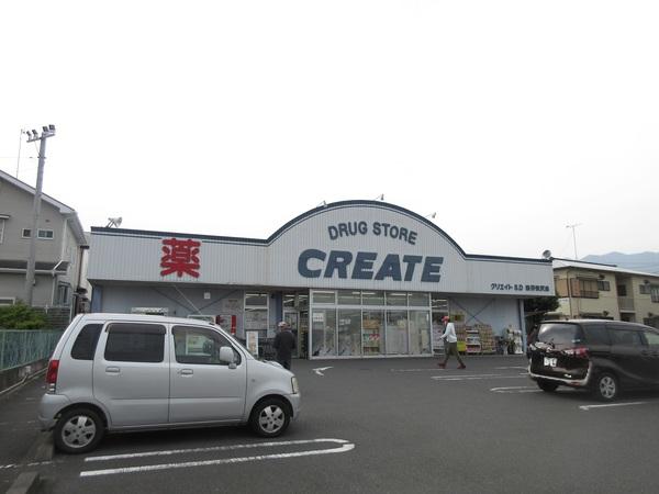 クリエイトエス・ディー秦野渋沢店：466m