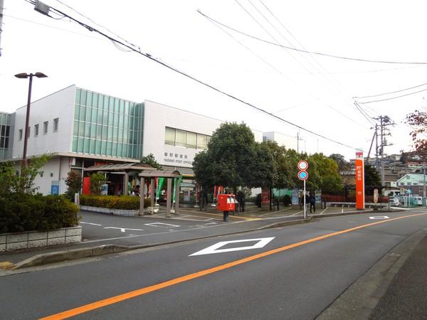 秦野郵便局：396m