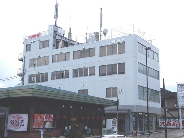 大新ビル 物件画像