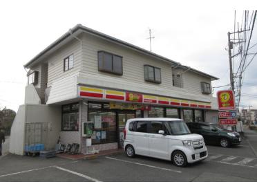 ニューヤマザキデイリーストア秦野宿矢名店：131m