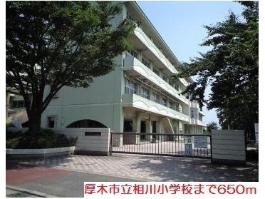 相川小学校：650m