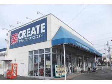 クリエイト開成町店：600m