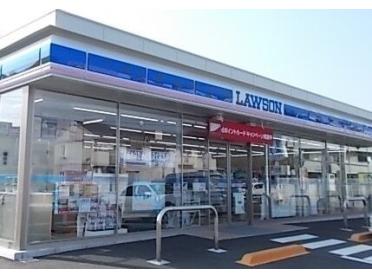 ローソン南足柄店：400m