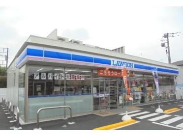 ローソン岩原店：250m