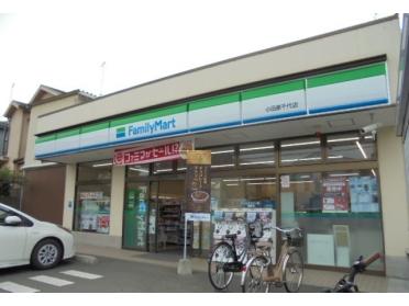 ファミリーマート千代店：800m