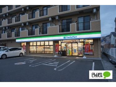 ファミリーマート秦野南矢名店