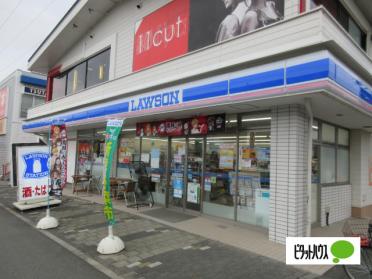 ローソン秦野鈴張町店：238m