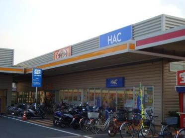 ハックドラッグ平塚河内店：1097m