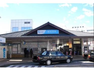 小田急線・新松田駅：1180m