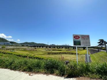 開成水辺スポーツ公園：1600m