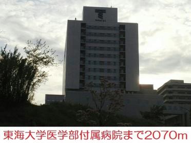 東海大学医学部付属病院：2070m