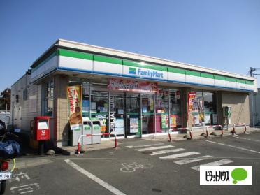 ファミリーマート平塚おかざき店：500m