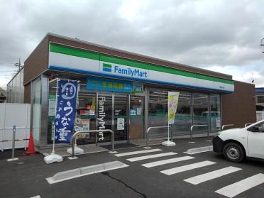 ファミリーマート開成宮台店：1100m