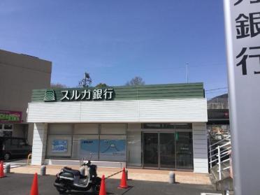 スルガ銀行大井松田支店：501m