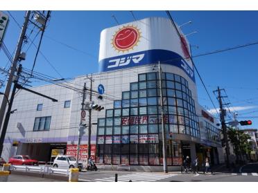 コジマNEW伊勢原店：75m