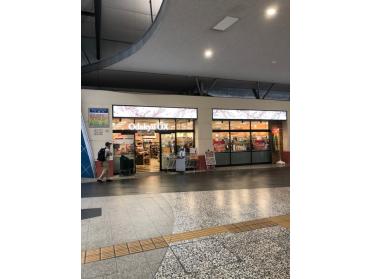 OdakyuOX秦野店：1074m
