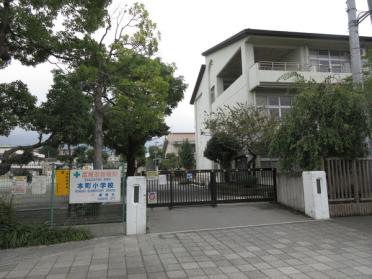 秦野市立本町小学校：2144m