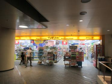 マツモトキヨシ秦野駅前北口店：289m