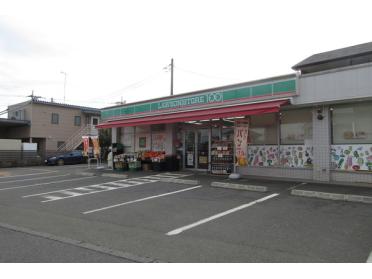 ローソンストア100秦野南矢名店：706m