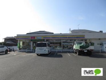 ミニストップ平塚中原2丁目店：391m