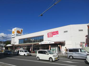 グルメシティ大根店：639m