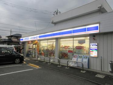 ローソン・スリーエフ秦野曽屋店：720m