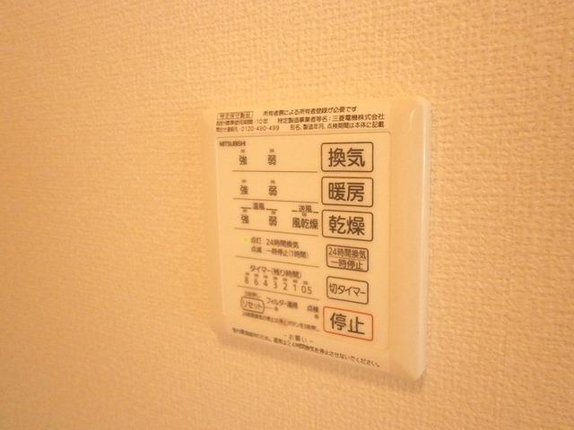 フルールベルテ二番館（203） 部屋画像