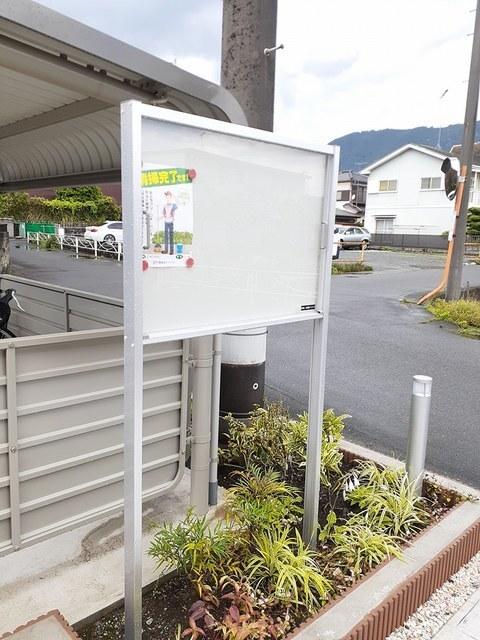 アクティブ　スカイ（102） その他部屋・スペース