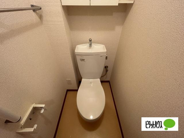 マンションてるい（301） トイレ