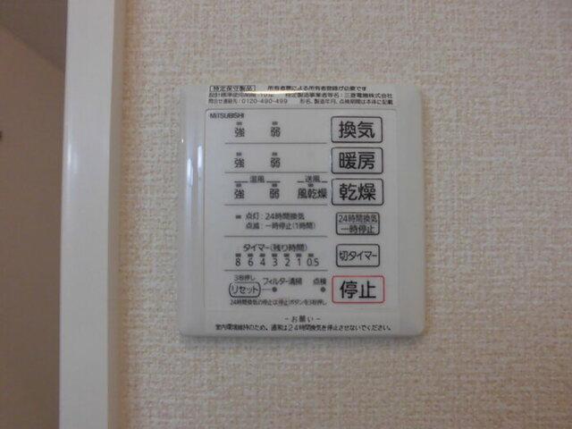 コトー　Ｂ（102） 設備