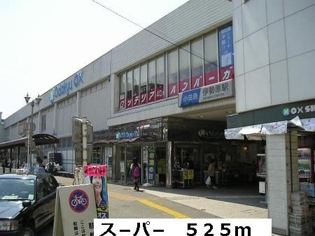 ス−パ−：525m