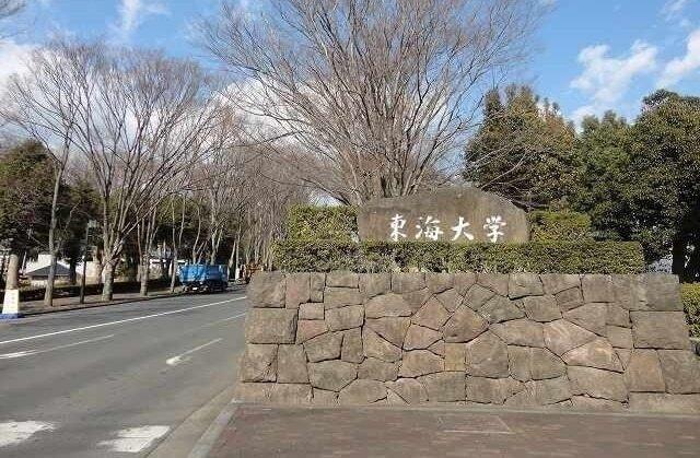 東海大学：1500m