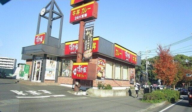 すき家：600m