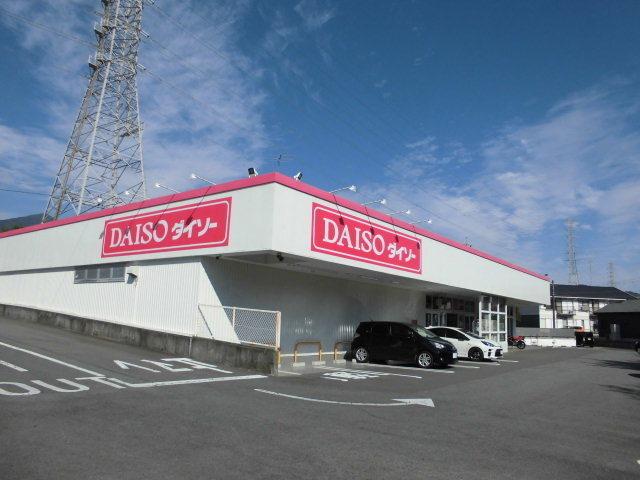 ダイソー：1900m