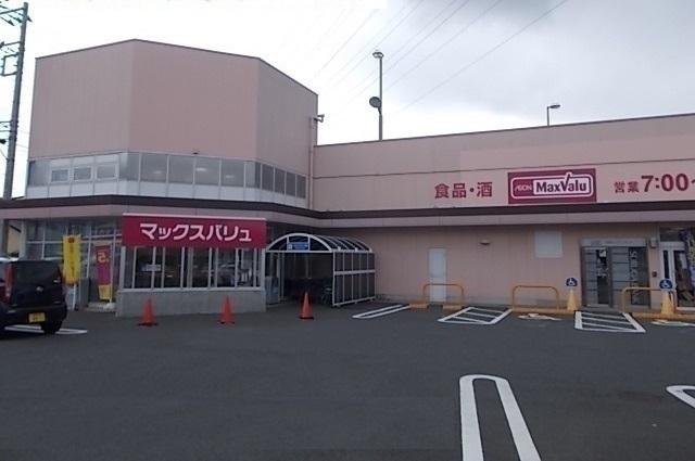 マックスバリュ：1800m