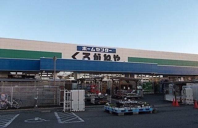 くろがねや：1400m