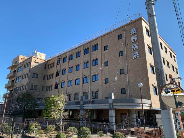医療法人社団秦和会秦野病院：1167m