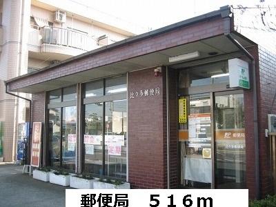 郵便局：516m