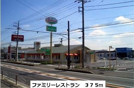 ファミリーレストラン：375m