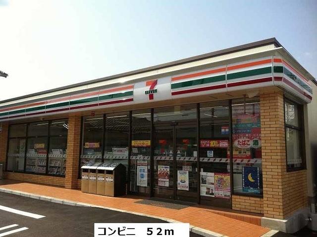 コンビニ：52m