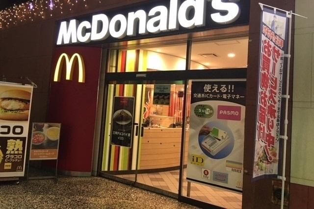 マクドナルド：700m
