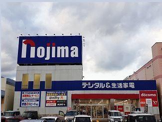 家電量販店：850m