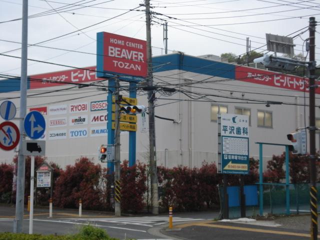 ホームセンター　ビーバートザン：1200m