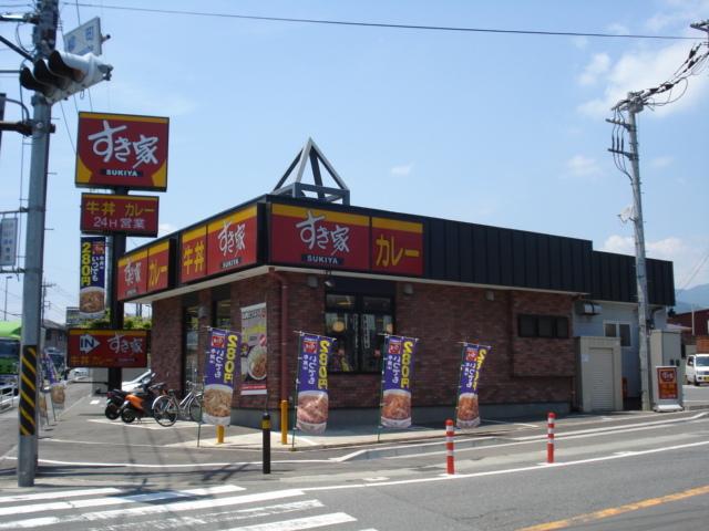 すき家：100m