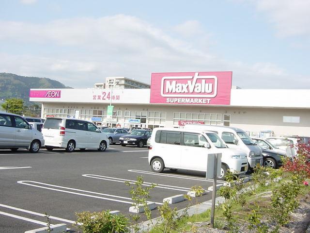 マックスバリュー開成店：400m