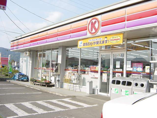 サークルＫ　開成店：400m