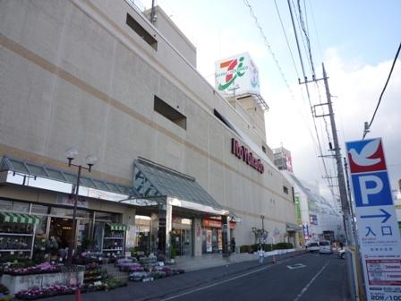 イトーヨーカドー伊勢原店：263m